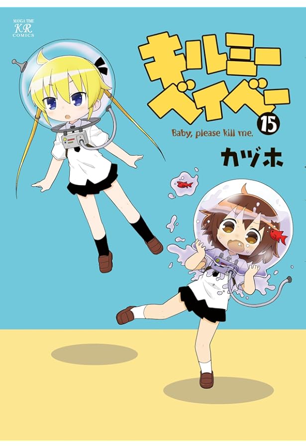 Amazon.co.jp: ひだまりスケッチ (10) (まんがタイムKRコミックス